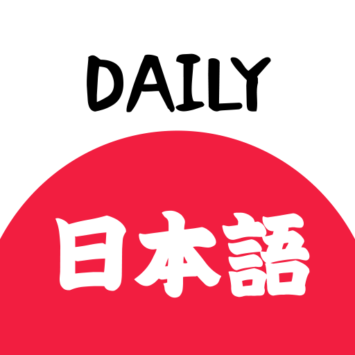 Daily Japanese